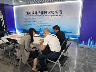 广州涉外法律服务团队驻场第135届广交会，“升级版”服务赋能企业扬帆出海