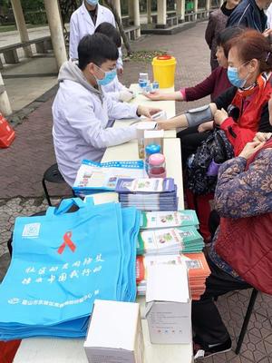 筑牢防艾屏障，共享健康生活——东坡区开展艾滋病防治专项宣传活动