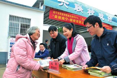 南宁市人力资源和社会保障局 社会经济咨询服务的桥梁与导航