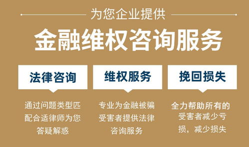 青海法律与社会经济咨询 专业在线免费一对一服务，赋能企业发展与民生保障